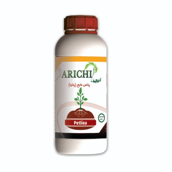 پتاس مایع (Petlia-K)