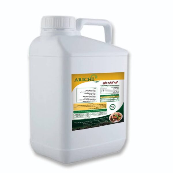 گوگرد مایع آریچی